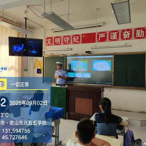 禹州市市直第七中心幼儿园——“知路 爱路 护路 从我做起”主题教育活动