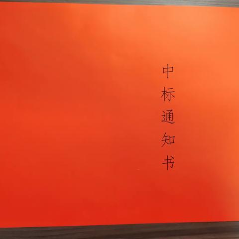 接连中标 润之科技迎来完美收官！