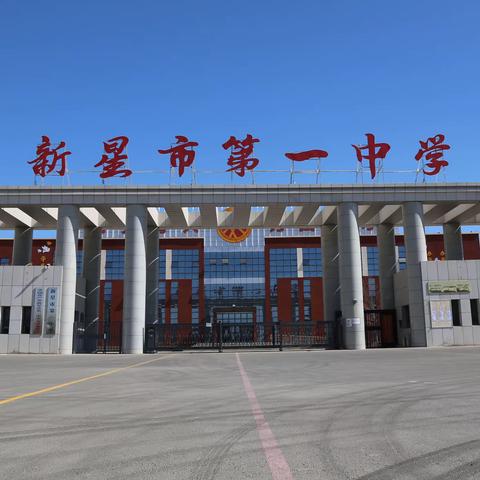 传道授业   润心育人 -十三师新星市第一中学 七年级（4）班教师简介