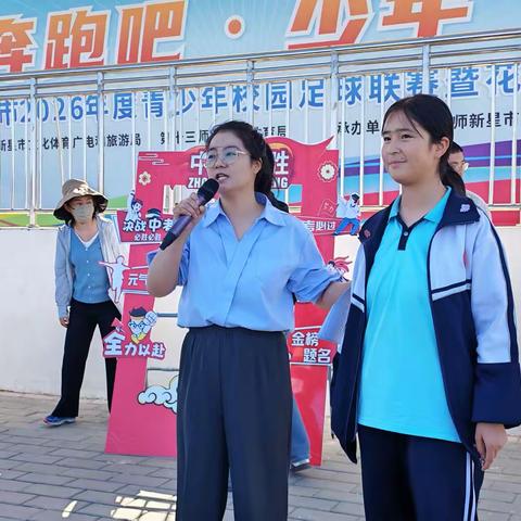 心理赋能・为梦想加油 ---新星市第一中学 九年级团体心理辅导活动