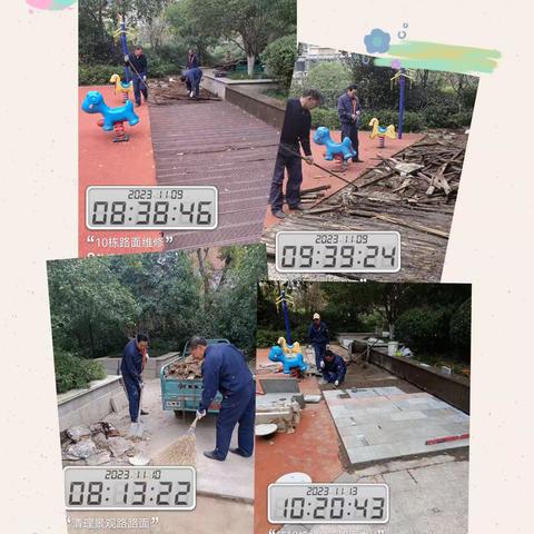 欧堡利亚物业服务之—工程篇