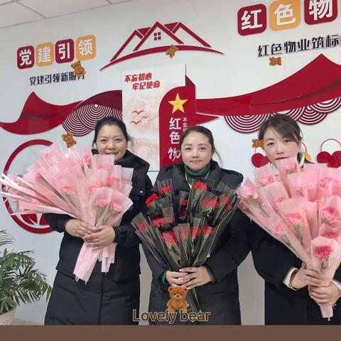 春风十里，不如送花给你—欧堡利亚臻园物业女神节送花活动