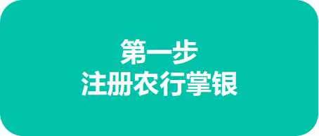 珠海市卫生学校食堂线上充值指引