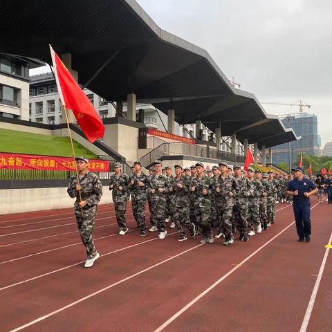 以军训之名，赴青春之约—文渊中学高一15班军训第5日