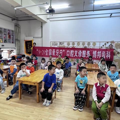 兰州教育港新地幼儿园“爱牙日”活动