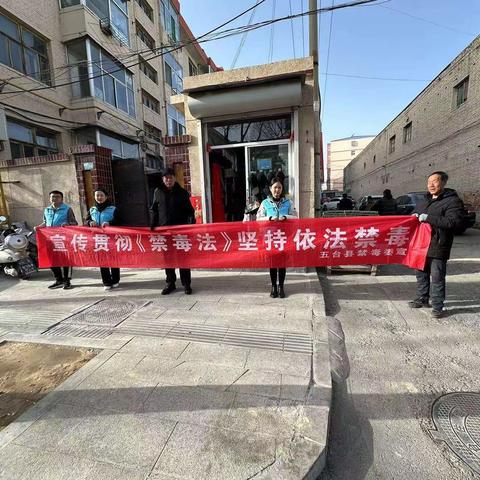 国家宪法日 禁毒宣传在行动