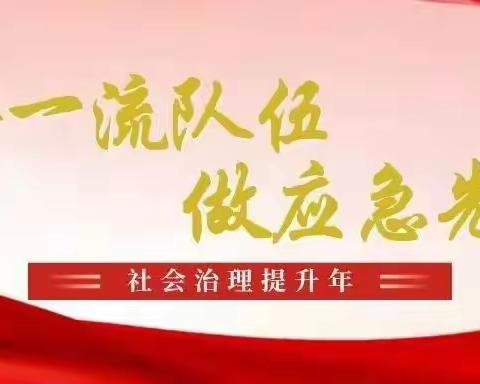 「科普先行」高层建筑失火怎么办？这些知识请学习转发！