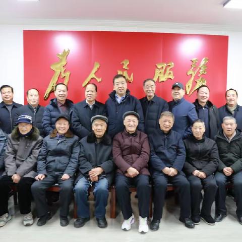 党建强基赋能，银龄献智助力——镇安县退休处级干部党支部召开主题党日活动