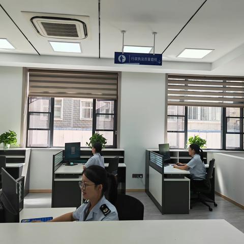 登封市税务局成立 行政执法质量自检中心