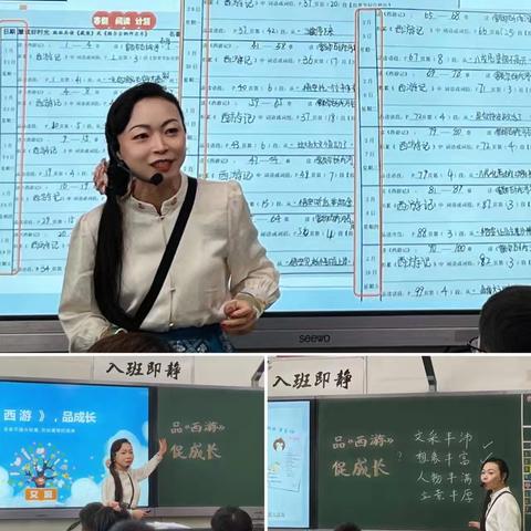 人间四月天 共读正当时       ——武汉市育才实验小学五5班春季班班共读纪实