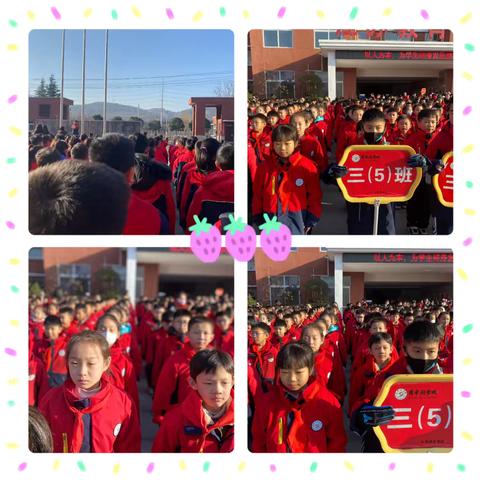 勇往直前，你定能行——三门峡市新时代精英学校三（5）班第16周周报