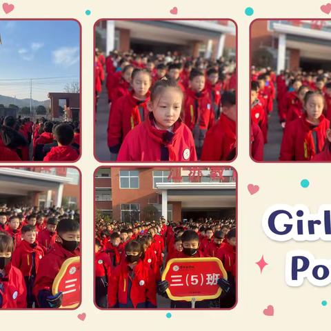 乘风破浪，未来可期——三门峡新时代精英学校三（5）班第17周周报