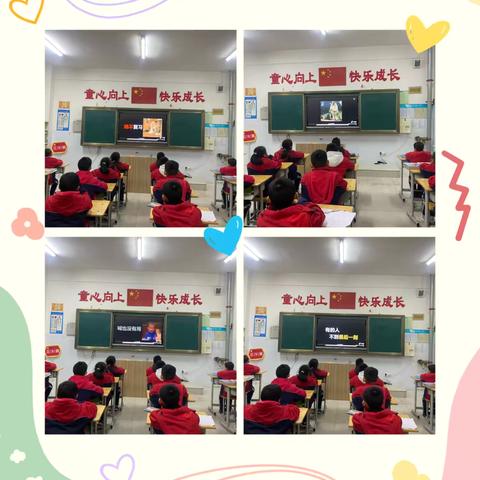 绽放青春，共筑梦想——三门峡新时代精英学校三（5）班第十八周周报