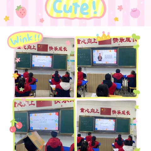 我自信，我拼搏，我成功——三门峡新时代精英学校三（5）班第十九周周报