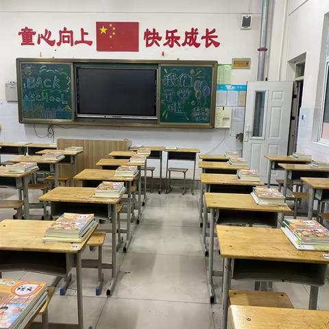 新学期，扬帆起航——三门峡新时代精英学校三五班第一周周报