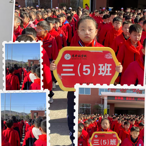 为自己奔跑——三门峡新时代精英学校三（5）班第五周周报