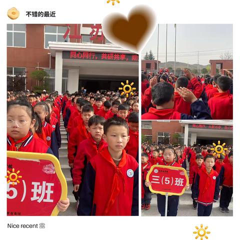 心向阳光，一路徜徉——三门峡新时代精英学校三（5）班第六周周报