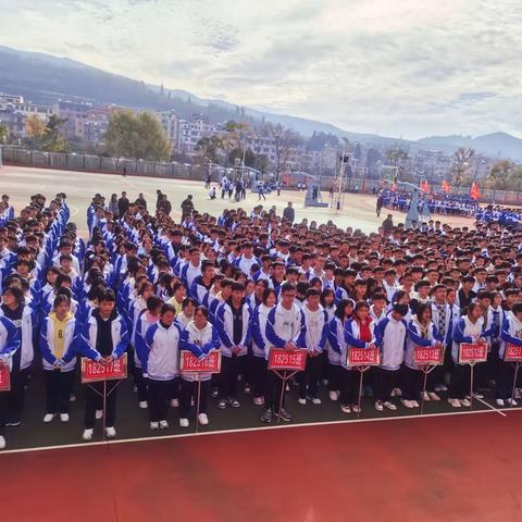 与优秀者同行，遇见更好的自己 ——富源县第八中学高二年级开展期中考试优秀学生表彰活动