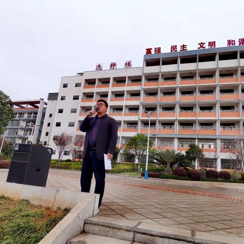 少年当立凌云志，无负人间春晓晖——富源县第八中学高二年级举行2023～2024学年第一学期期末表彰活动