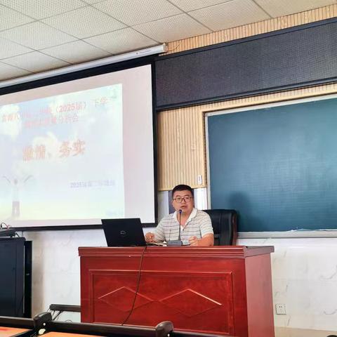 总结回顾明方向，扬帆远航创辉煌——富源县第八中学高三年级及时召开县统考质量分析会议