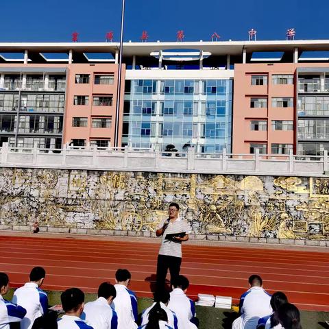 标杆导航前程远，不待扬鞭自奋蹄——富源县第八中学高三年级举行期末统考表彰活动