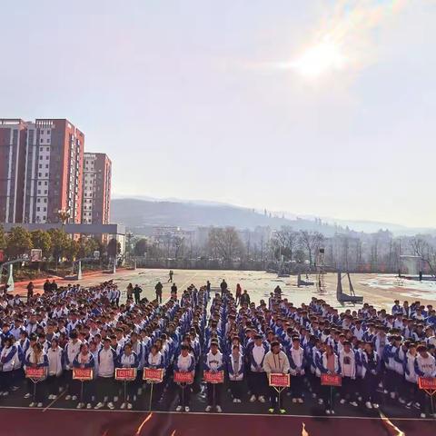 心中有榜样，前行有力量——富源县第八中学高三年级举行市一统优秀学子表彰大会