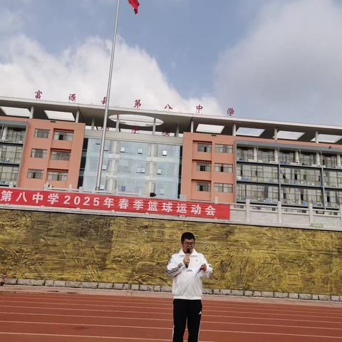 点燃冲刺斗志，共圆六月梦想——富源县第八中学高三年级举行市二统优秀学子表彰暨高考冲刺动员大会