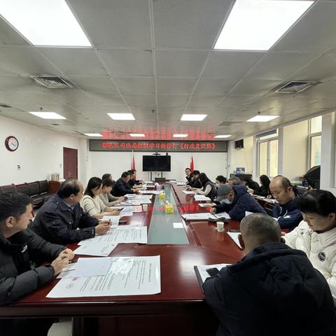 鄠邑区司法局组织学习新修订《行政复议法》