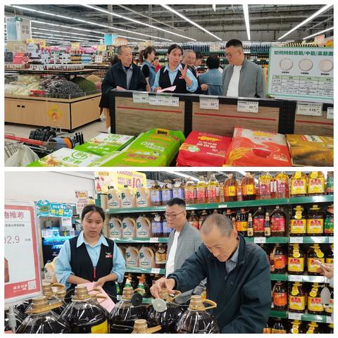 莲湖区发改委 开展国庆中秋“双节”前 粮油市场保供稳价检查