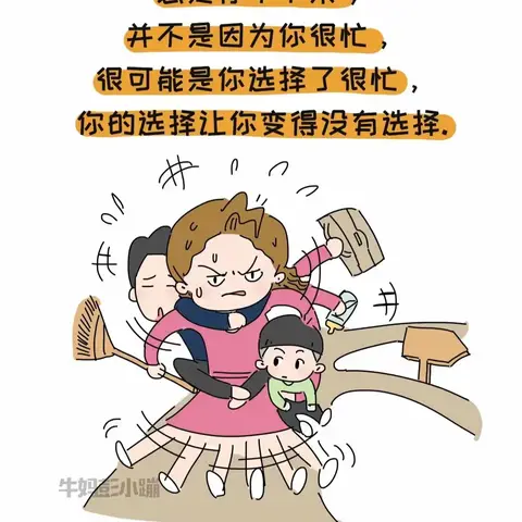 总是精神内耗，咋回事？