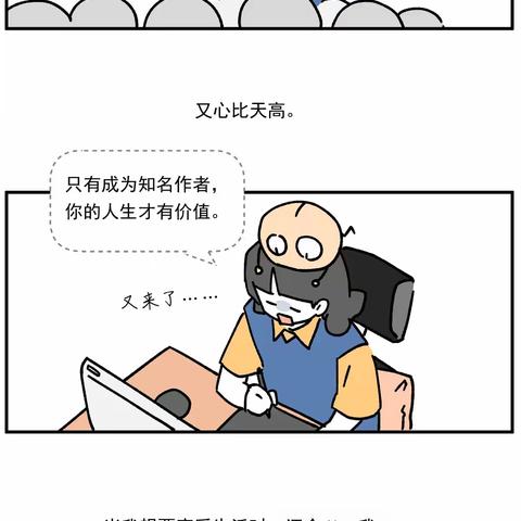 爱自己的第一步，🤚停止欺负自己