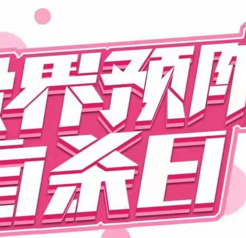 世界预防自杀日