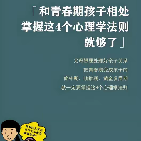精神卫生日系列心理科普（一）