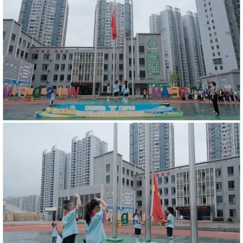 年少露风华，运动展风采～第一实验小学·一年级18班2023秋季运动会