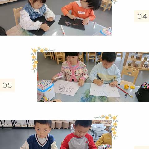 叙州区第三幼儿园大四班十一月延时服务纪实