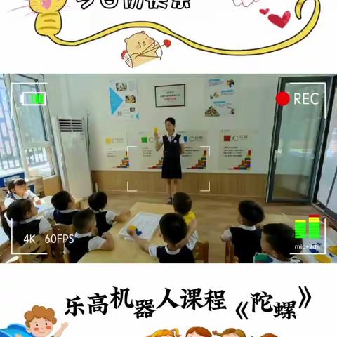 《温暖八月，一路向阳》——京师幼学御驾新苑西区园