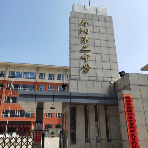 努力提升教师教学素养    大力推进课堂教学改革