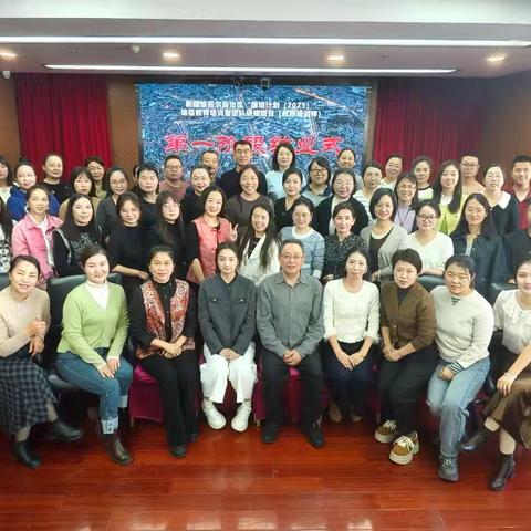 “咖啡”汇智促成长，研修赋能启新程——新疆“国培计划（2025）地县教师培训者团队研修项目纪实