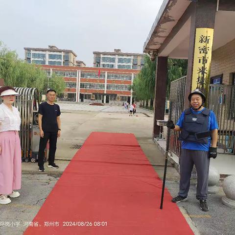 【岳岗.德育】上好“开学第一课” 开启美好新学期——来集镇岳岗小学开学第一课活动