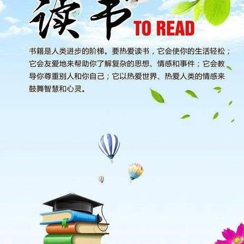 “读好书、践美德,争做文明小使者”——旅顺开发区实验小学一年二班宋盛楠假期新华书店实践活动