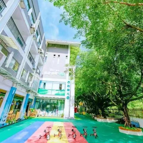 渝北区西政幼儿园招聘