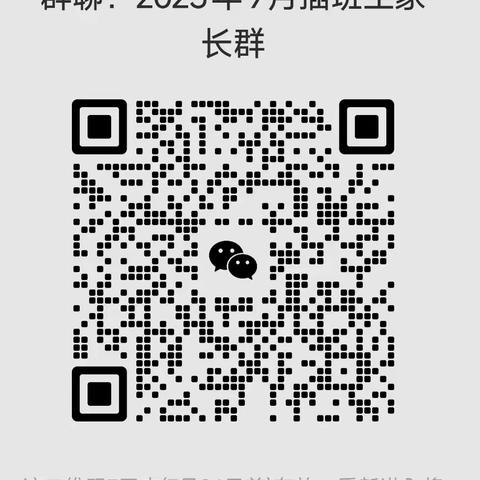 2025年前进小学一年级新生与插班生