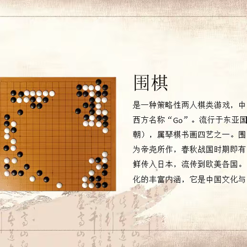 双十一特价学围棋活动开始啦