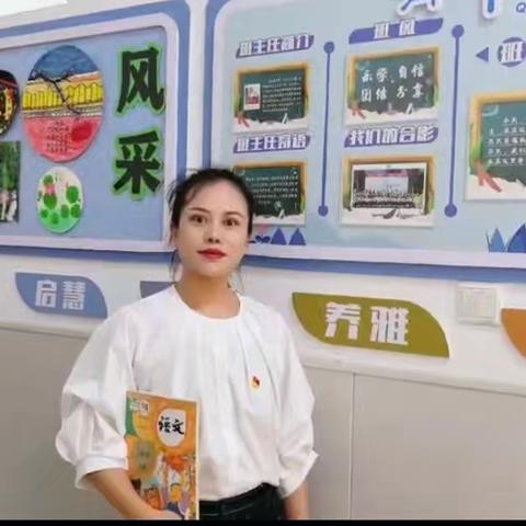 【实小分校·2024第九十二期（总92期）】弘扬教育家精神，讲好实小分校教师故事系列三——二年级组