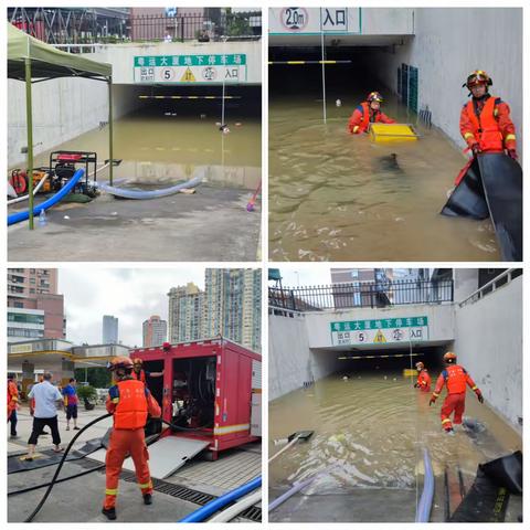 排涝抢险解民忧，危难关头显担当——龙岗特勤站远程供水车组驰援罗湖区排涝抢险一线工作纪实