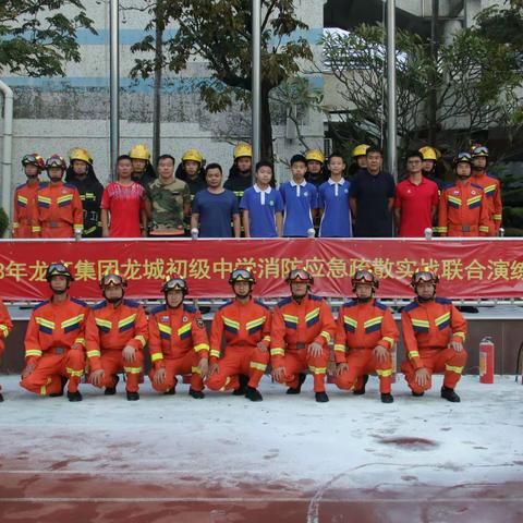 “消除隐患，防范未燃”
