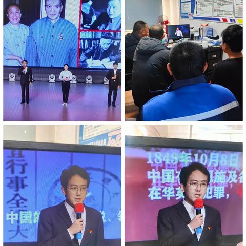 学习全市主题党课观摩交流活动