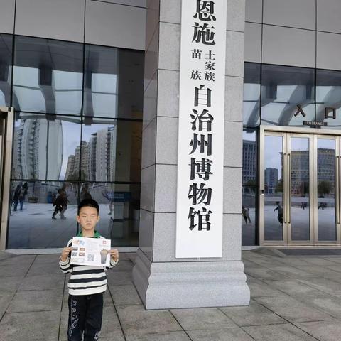 传承历史文化  争做强国少年 ——实验小学110班  陈绍轩