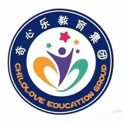 磁器口奇心乐幼儿园开学第二周食谱(9月4日至9月8日)