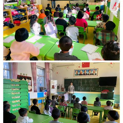 消防童行，安全幼见